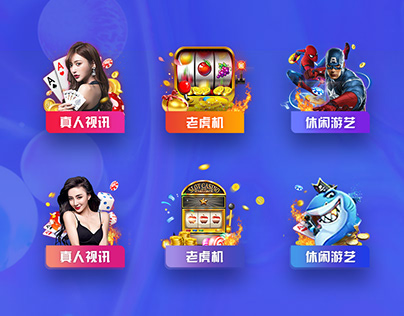龙门直播